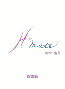 Page 300 of H-Mate 1-103 - preview thumbnail