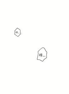Page 3 of H-Mate 1-103 - preview thumbnail