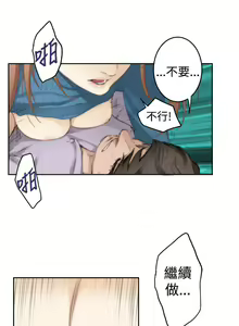 Page 301 of H-Mate 1-103 - preview thumbnail