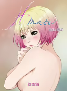 Page 304 of H-Mate 1-103 - preview thumbnail