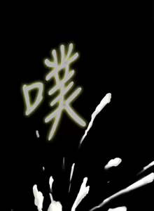 Page 312 of H-Mate 1-103 - preview thumbnail