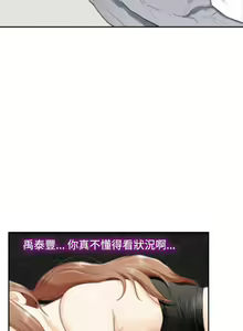 Page 316 of H-Mate 1-103 - preview thumbnail