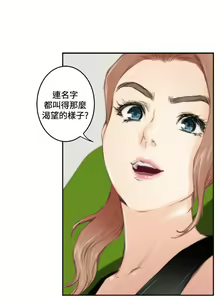 Page 317 of H-Mate 1-103 - preview thumbnail