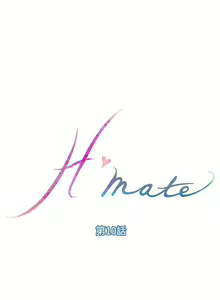Page 32 of H-Mate 1-103 - preview thumbnail