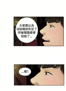 Page 326 of H-Mate 1-103 - preview thumbnail