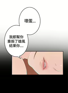 Page 327 of H-Mate 1-103 - preview thumbnail