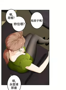 Page 333 of H-Mate 1-103 - preview thumbnail