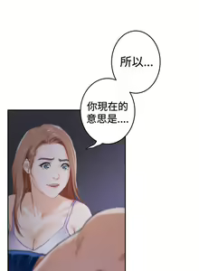Page 351 of H-Mate 1-103 - preview thumbnail