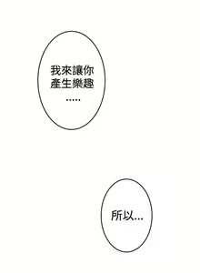 Page 355 of H-Mate 1-103 - preview thumbnail