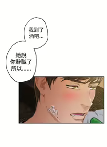 Page 362 of H-Mate 1-103 - preview thumbnail