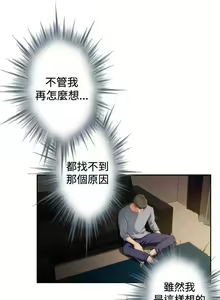 Page 365 of H-Mate 1-103 - preview thumbnail