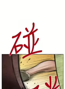 Page 372 of H-Mate 1-103 - preview thumbnail