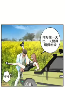 Page 375 of H-Mate 1-103 - preview thumbnail