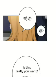 Page 378 of H-Mate 1-103 - preview thumbnail