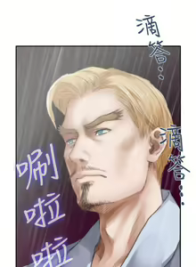 Page 381 of H-Mate 1-103 - preview thumbnail