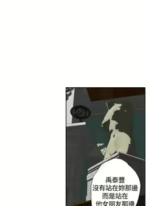 Page 383 of H-Mate 1-103 - preview thumbnail