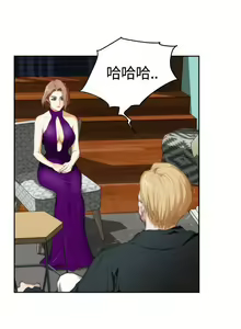 Page 384 of H-Mate 1-103 - preview thumbnail