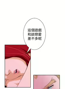 Page 391 of H-Mate 1-103 - preview thumbnail