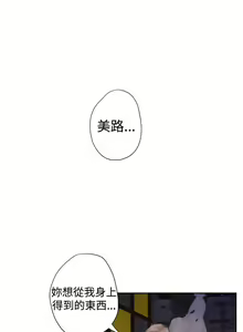 Page 395 of H-Mate 1-103 - preview thumbnail