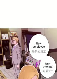 Page 399 of H-Mate 1-103 - preview thumbnail