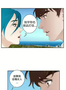 Page 419 of H-Mate 1-103 - preview thumbnail