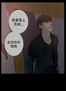 Page 420 of H-Mate 1-103 - preview thumbnail