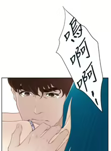 Page 421 of H-Mate 1-103 - preview thumbnail