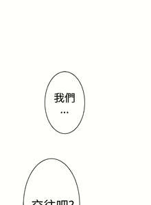 Page 55 of H-Mate 1-103 - preview thumbnail