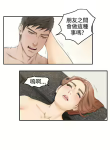 Page 56 of H-Mate 1-103 - preview thumbnail