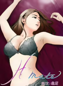 Page 62 of H-Mate 1-103 - preview thumbnail