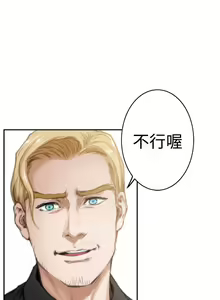 Page 67 of H-Mate 1-103 - preview thumbnail