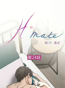 Page 78 of H-Mate 1-103 - preview thumbnail