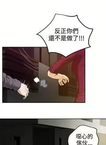 Page 95 of H-Mate 1-103 - preview thumbnail