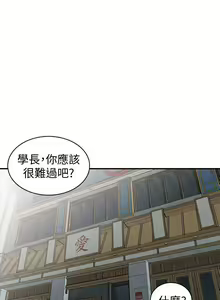 Page 126 of 爸爸的女人 1-30 - preview thumbnail