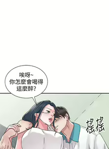 Page 128 of 爸爸的女人 1-30 - preview thumbnail