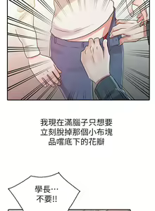 Page 27 of 爸爸的女人 1-30 - preview thumbnail