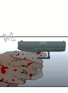 Page 182 of 食物鏈 1-37 - preview thumbnail