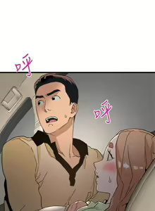Page 74 of 食物鏈 1-37 - preview thumbnail