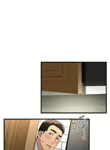 Page 84 of 食物鏈 1-37 - preview thumbnail