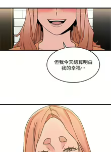 Page 85 of 食物鏈 1-37 - preview thumbnail
