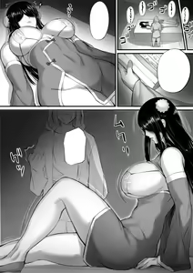 Page 4 of The Story of How After Finding the Corpse of a Martial Arts Girl in a Dungeon, I Tried to Make a Jiangshi - preview thumbnail