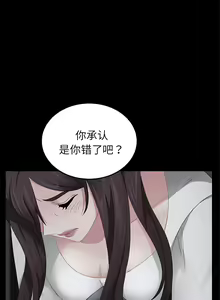 Page 101 of 賣身契約 1-51 - preview thumbnail