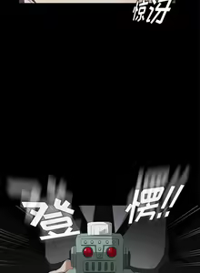 Page 109 of 賣身契約 1-51 - preview thumbnail