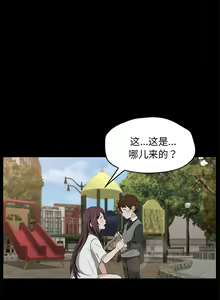 Page 110 of 賣身契約 1-51 - preview thumbnail