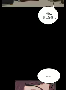 Page 112 of 賣身契約 1-51 - preview thumbnail