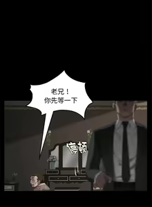 Page 122 of 賣身契約 1-51 - preview thumbnail