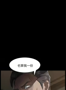 Page 123 of 賣身契約 1-51 - preview thumbnail