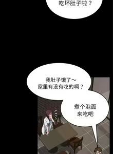 Page 124 of 賣身契約 1-51 - preview thumbnail