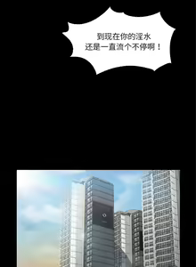 Page 129 of 賣身契約 1-51 - preview thumbnail