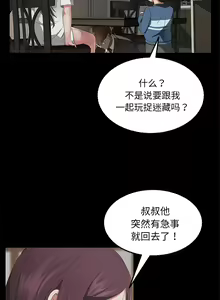 Page 130 of 賣身契約 1-51 - preview thumbnail